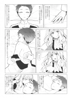 [Carrot Academy (Carrot)] Neko Kaburenai no Futari (DARLING in the FRANXX) - page 12