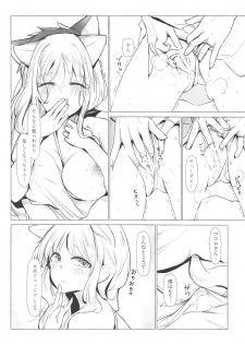 [Carrot Academy (Carrot)] Neko Kaburenai no Futari (DARLING in the FRANXX) - page 19