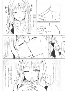 [Carrot Academy (Carrot)] Neko Kaburenai no Futari (DARLING in the FRANXX) - page 35