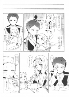 [Carrot Academy (Carrot)] Neko Kaburenai no Futari (DARLING in the FRANXX) - page 11