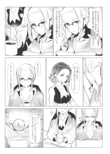 [Carrot Academy (Carrot)] Neko Kaburenai no Futari (DARLING in the FRANXX) - page 5