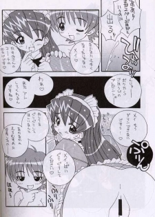 (CR28) [Circle LEO-CIRCLE (Shishimaru Kenya)] Soko da! Ninpou Youji Taikei no Jutsu 4 (Hand Maid May, Vandread) - page 5