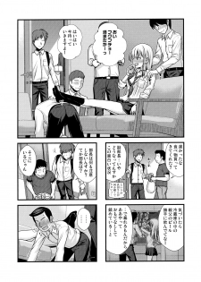 (COMIC1☆15) [40010 1-GO (Shimanto Shisakugata)] KOGGIO - page 5