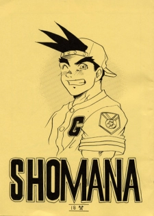 [KURO] SHOMANA (Rival Schools)