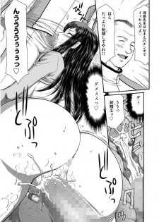 [Taira Hajime] Mesunie Onna Kyoushi Ria to Miu Ch. 1-5 - page 22
