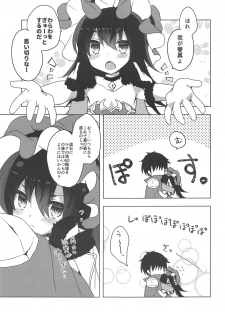 (COMIC1☆15) [Slime Kikaku (Kuriyuzu Kuryuu)] PriConne Konekone Re:Dive! 3 (Princess Connect! Re:Dive) - page 4