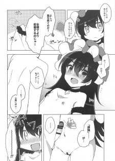 (COMIC1☆15) [Slime Kikaku (Kuriyuzu Kuryuu)] PriConne Konekone Re:Dive! 3 (Princess Connect! Re:Dive) - page 5