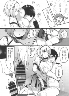 (COMIC1☆15) [mocha*2popcorn (Kibii Mocha)] Otoko o Tateru Iyashi no Maid-sama (Azur Lane) - page 5