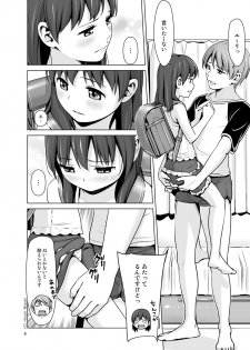 [Hiyorimi no Sora (Hiyori Mizuki)] Hairo-ism Sukumizu Syndrome Vol. 0 [Digital] - page 8