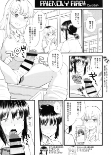 (Futaket 15) [CCK (RT., Hinemosu, Doru Riheko)] Daredatte Futanari JK ni Naritai yo ne! ? - page 17