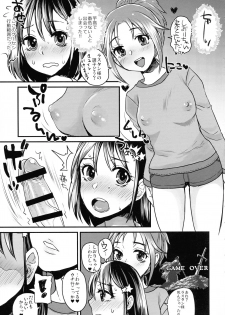 (Futaket 15) [CCK (RT., Hinemosu, Doru Riheko)] Daredatte Futanari JK ni Naritai yo ne! ? - page 7