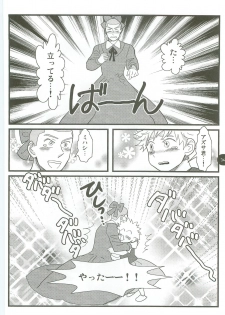 [Abeya (CoQ10)] Abeya no Matome (Ookiku Furikabutte) [2009-12-08] - page 35