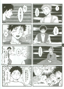 [Abeya (CoQ10)] Abeya no Matome (Ookiku Furikabutte) [2009-12-08] - page 31