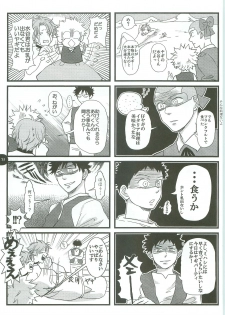 [Abeya (CoQ10)] Abeya no Matome (Ookiku Furikabutte) [2009-12-08] - page 30