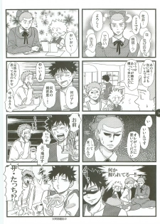 [Abeya (CoQ10)] Abeya no Matome (Ookiku Furikabutte) [2009-12-08] - page 29