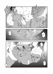 [Sorairo Panda (Yamome)] Moshimo Niwaka Fan ga Chara Ai dake de Manga o Kaite Mitara Fate Lancer x Archer (Fate/Stay Night) - page 33