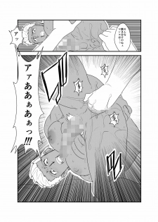 [Sorairo Panda (Yamome)] Moshimo Niwaka Fan ga Chara Ai dake de Manga o Kaite Mitara Fate Lancer x Archer (Fate/Stay Night) - page 31