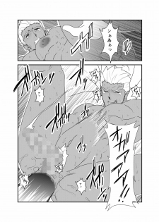 [Sorairo Panda (Yamome)] Moshimo Niwaka Fan ga Chara Ai dake de Manga o Kaite Mitara Fate Lancer x Archer (Fate/Stay Night) - page 36