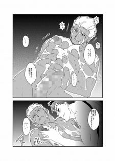 [Sorairo Panda (Yamome)] Moshimo Niwaka Fan ga Chara Ai dake de Manga o Kaite Mitara Fate Lancer x Archer (Fate/Stay Night) - page 25