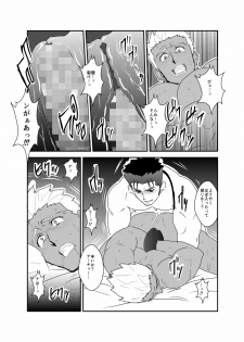 [Sorairo Panda (Yamome)] Moshimo Niwaka Fan ga Chara Ai dake de Manga o Kaite Mitara Fate Lancer x Archer (Fate/Stay Night) - page 28