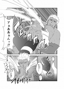 [Sorairo Panda (Yamome)] Moshimo Niwaka Fan ga Chara Ai dake de Manga o Kaite Mitara Fate Lancer x Archer (Fate/Stay Night) - page 17