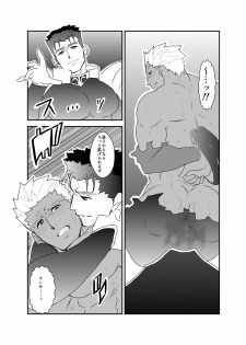 [Sorairo Panda (Yamome)] Moshimo Niwaka Fan ga Chara Ai dake de Manga o Kaite Mitara Fate Lancer x Archer (Fate/Stay Night) - page 10