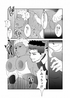 [Sorairo Panda (Yamome)] Moshimo Niwaka Fan ga Chara Ai dake de Manga o Kaite Mitara Fate Lancer x Archer (Fate/Stay Night) - page 14