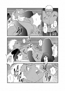 [Sorairo Panda (Yamome)] Moshimo Niwaka Fan ga Chara Ai dake de Manga o Kaite Mitara Fate Lancer x Archer (Fate/Stay Night) - page 16