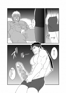 [Sorairo Panda (Yamome)] Moshimo Niwaka Fan ga Chara Ai dake de Manga o Kaite Mitara Fate Lancer x Archer (Fate/Stay Night) - page 21