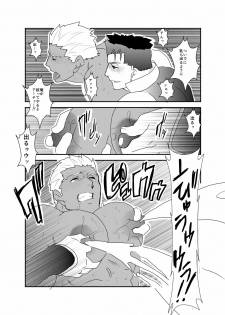 [Sorairo Panda (Yamome)] Moshimo Niwaka Fan ga Chara Ai dake de Manga o Kaite Mitara Fate Lancer x Archer (Fate/Stay Night) - page 15