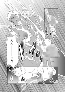 [Sorairo Panda (Yamome)] Moshimo Niwaka Fan ga Chara Ai dake de Manga o Kaite Mitara Fate Lancer x Archer (Fate/Stay Night) - page 24