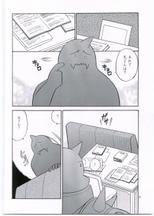 (Fullmetal) [CLUB-Z (Hinata Yagaki)] Innocence (Fullmetal Alchemist) - page 5