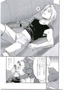 (Fullmetal) [CLUB-Z (Hinata Yagaki)] Innocence (Fullmetal Alchemist) - page 6