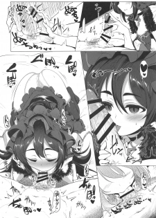 (COMIC1☆15) [Hisagoya (Momio)] Kawaii Kawaii Ilya-sama (Princess Connect! Re:Dive) - page 11