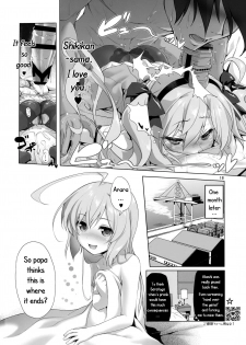 (C95) [KAMINENDO.CORP (Akazawa RED)] Saratoga-chan no Itazura Daisenryaku!? (Azur Lane) [English] [Twilight Zone] - page 18