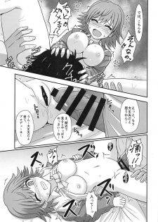 (COMIC1☆15) [Death Presso (Hanamura Shuuzou)] Broken Grass Slippers (THE IDOLM@STER CINDERELLA GIRLS) - page 14