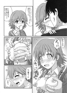 (COMIC1☆15) [Death Presso (Hanamura Shuuzou)] Broken Grass Slippers (THE IDOLM@STER CINDERELLA GIRLS) - page 13