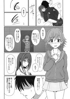 (COMIC1☆15) [Death Presso (Hanamura Shuuzou)] Broken Grass Slippers (THE IDOLM@STER CINDERELLA GIRLS) - page 11