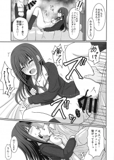 (COMIC1☆15) [Death Presso (Hanamura Shuuzou)] Broken Grass Slippers (THE IDOLM@STER CINDERELLA GIRLS) - page 8