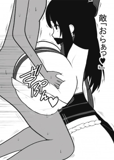 [Ai no Senshi Mimikaki] Bakunyu Paizuri Kunoichi - page 4