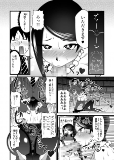 [Gekidan☆Onigashima (Simayuu, Oniyama)] Kono Kyonyuu de Joushi wa Muridesho!! (Bijin Onna Joushi Takizawa-san) [Digital] - page 15