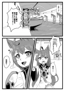 [nitiniti sowa (Apacchi)] Yuki Shikikan to Futanari Kantai (Azur Lane) - page 3