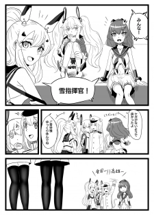 [nitiniti sowa (Apacchi)] Yuki Shikikan to Futanari Kantai (Azur Lane) - page 5