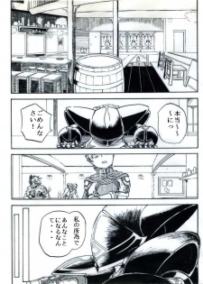 [Imaani] テレーズ姦（鎧姦） (ELLARK) - page 2