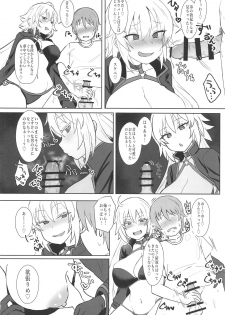 (COMIC1☆15) [Mizore Nabe (Mizore)] Jeanne Alter no Cosplay Tsuide ni XXX Suru Ane (Fate/Grand Order) - page 9