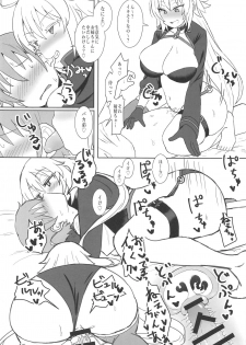 (COMIC1☆15) [Mizore Nabe (Mizore)] Jeanne Alter no Cosplay Tsuide ni XXX Suru Ane (Fate/Grand Order) - page 17