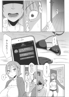 (COMIC1☆15) [Mizore Nabe (Mizore)] Jeanne Alter no Cosplay Tsuide ni XXX Suru Ane (Fate/Grand Order) - page 2