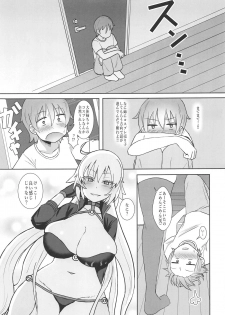 (COMIC1☆15) [Mizore Nabe (Mizore)] Jeanne Alter no Cosplay Tsuide ni XXX Suru Ane (Fate/Grand Order) - page 6