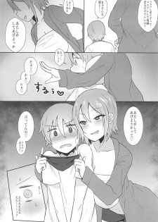 (COMIC1☆15) [Mizore Nabe (Mizore)] Jeanne Alter no Cosplay Tsuide ni XXX Suru Ane (Fate/Grand Order) - page 5