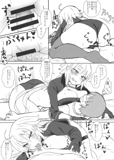 (COMIC1☆15) [Mizore Nabe (Mizore)] Jeanne Alter no Cosplay Tsuide ni XXX Suru Ane (Fate/Grand Order) - page 16